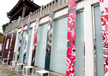 花戲花舞花鼓，花間展新藝