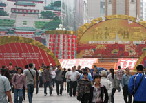 淘金城市內需