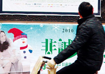 光榮感與經濟生活掛帥