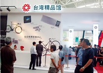 就是要Made In Taiwan