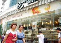 連鎖休閒服務業 將成台灣出口生力軍