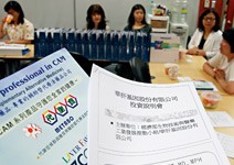 台股紅，引發國際生醫業 來台掛牌潮