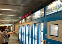 高雄市 年年開新館，連捷運站都有自動圖書館