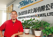 普元 動了IBM的乳酪，還要鬧革命