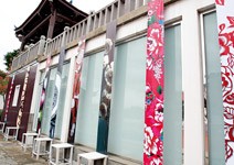 花戲花舞花鼓，花間展新藝