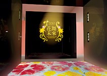 花舞未來 誰是熱銷國際的台灣名花？