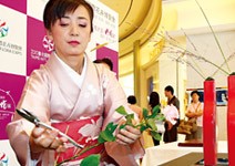 東洋花藝大賞 展演550年的池坊精神