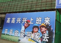交通、人力無虞， 這裡將是全球筆電重鎮