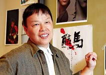 王小棣：讓善的力量傳承下去