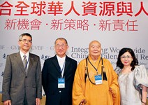 捨得會快樂，名與義不衝突