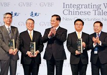 三個榮耀．三種華人典範