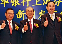 登陸搶下人壽、產險、銀行三冠王