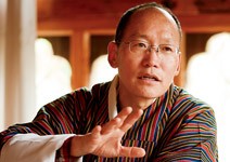 不丹如何讓人民幸福快樂