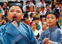 大陸國學熱，會是短暫的流行？