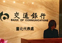 摸清台商底細，才能做更多生意