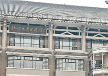 北大 沒有校訓，尊重學生各種選擇