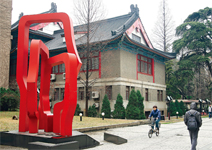 南京大學 加重通識， 培養領軍人物