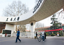 西安交大 率先書院制，創新實驗班