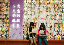 技職趨勢分 析
