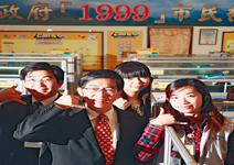 1999熱線 讓老外豎起大拇指