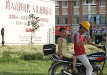 高鐵一通，蚌埠成了上海的新廠區
