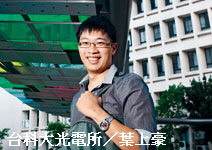 瞄準六大新興產業 前景持續看好