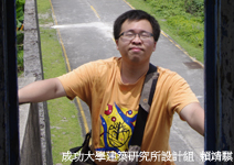 構築永續、有機的生活空間是主流