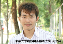 可實務可文學 培養多語人才