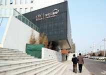 北京雲基地 9企業聯手織雲造大夢