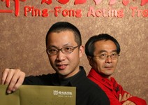 台灣版《達文西密碼》 邀你一同為國家解密