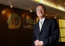 「奸」商與「兼」商