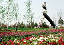 西安世園 會‧千年古都 大創舉