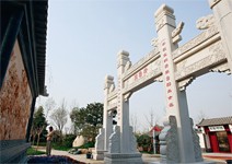 山東園 用一山一水一聖人迎遊客