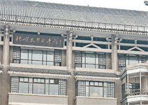 北大 沒有校訓，尊重學生各種選擇