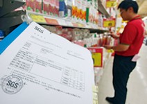 小心80種環境荷爾蒙