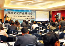 十二五驅動， 兩岸文創的大好時機