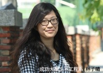 注入永續經營元素，綠色人才夯