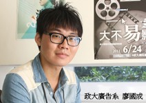 數位匯流讓傳播業未來有更多可能