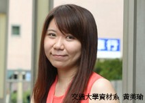 培養財金專業與全球化視野