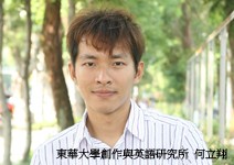 可實務可文學 培養多語人才