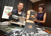 聚集全球頂尖設計精英 展現台灣競爭力