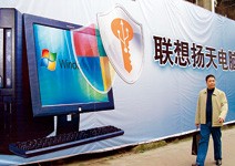 8520萬台！中國躍升 全球最大PC市場