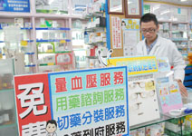 物價低、資源多 全台首座高齡友善示範城