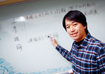 共同科目2〉法學緒論名師 程　譯