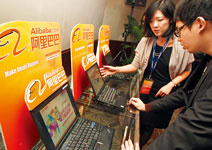 11萬中小企業的 銷售利器