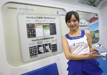 手機平價化加4G起步