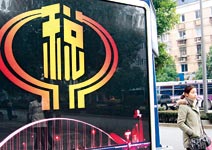 結構性減稅， 減輕企業和消費者負擔
