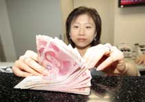 投資重點2〉金融類股