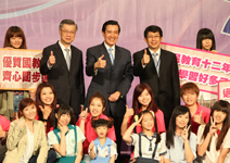 目標免試入學率75％、就近入學80％