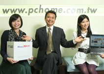 網家 用速度回應市場， 用紀律專注服務